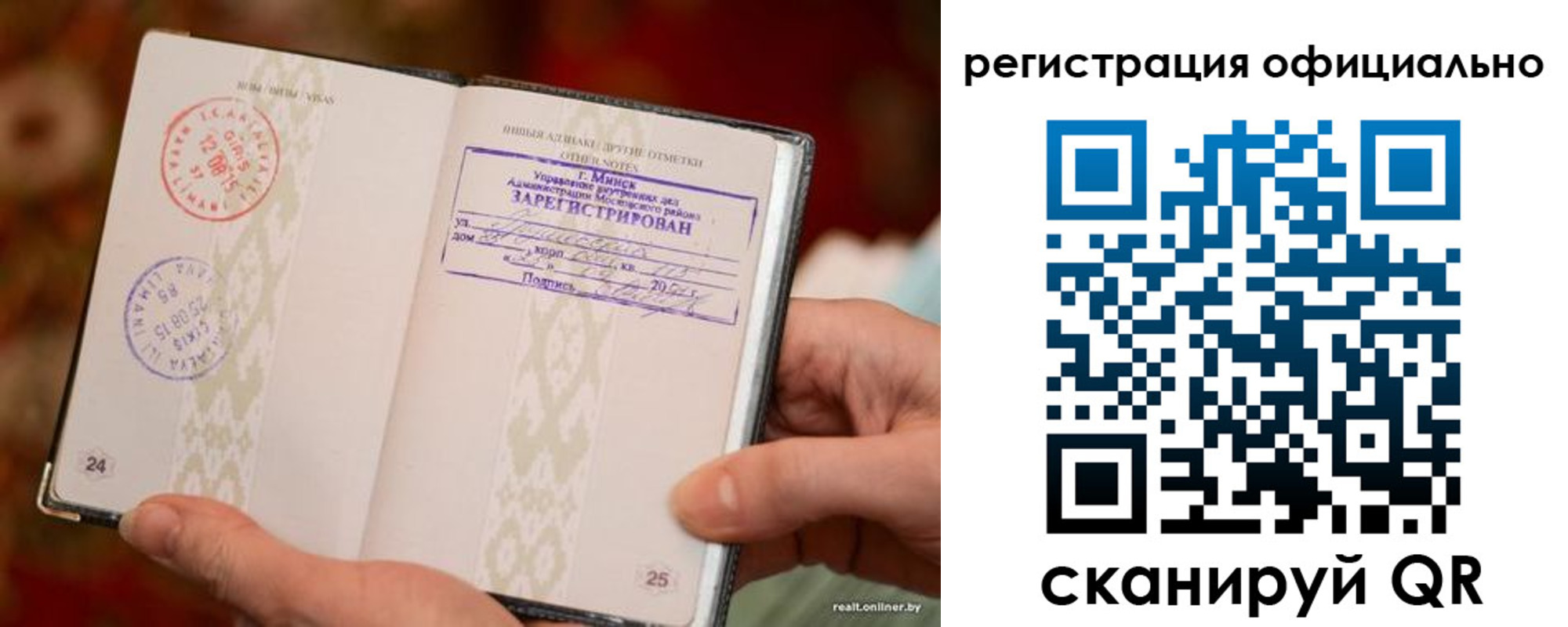 купить прописку в Сатке