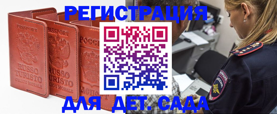 пропишу в квартире в Сатке