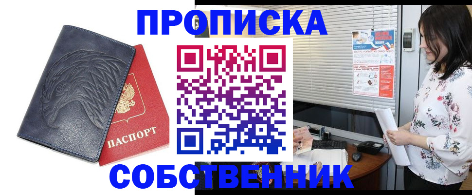 регистрация для дет. сада в Сатке